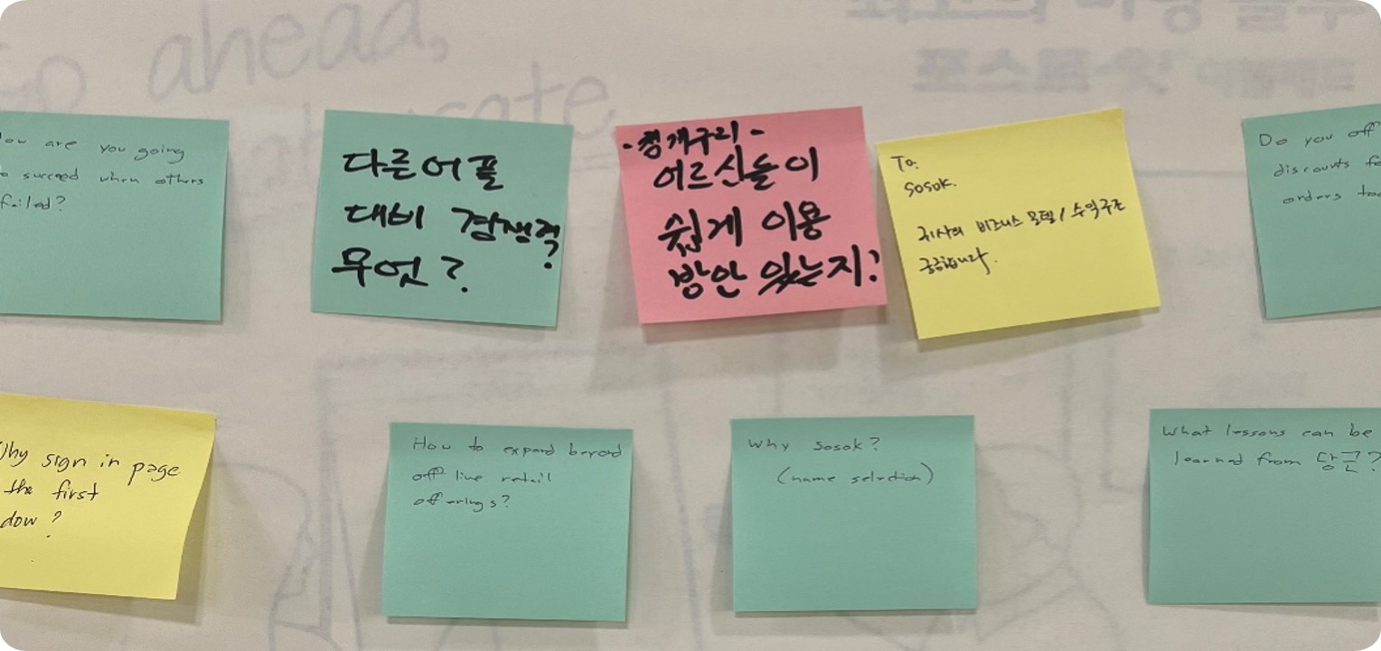 리빙랩 이미지