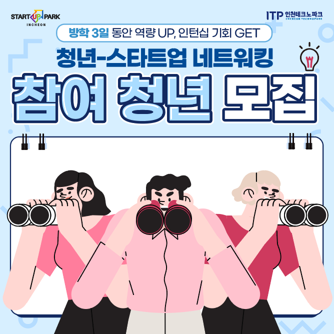 ㅇㅇ