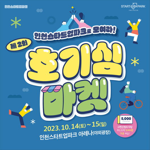 ㅇㅇ