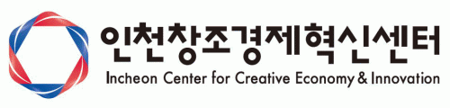 (재)인천창조경제혁신센터 로고