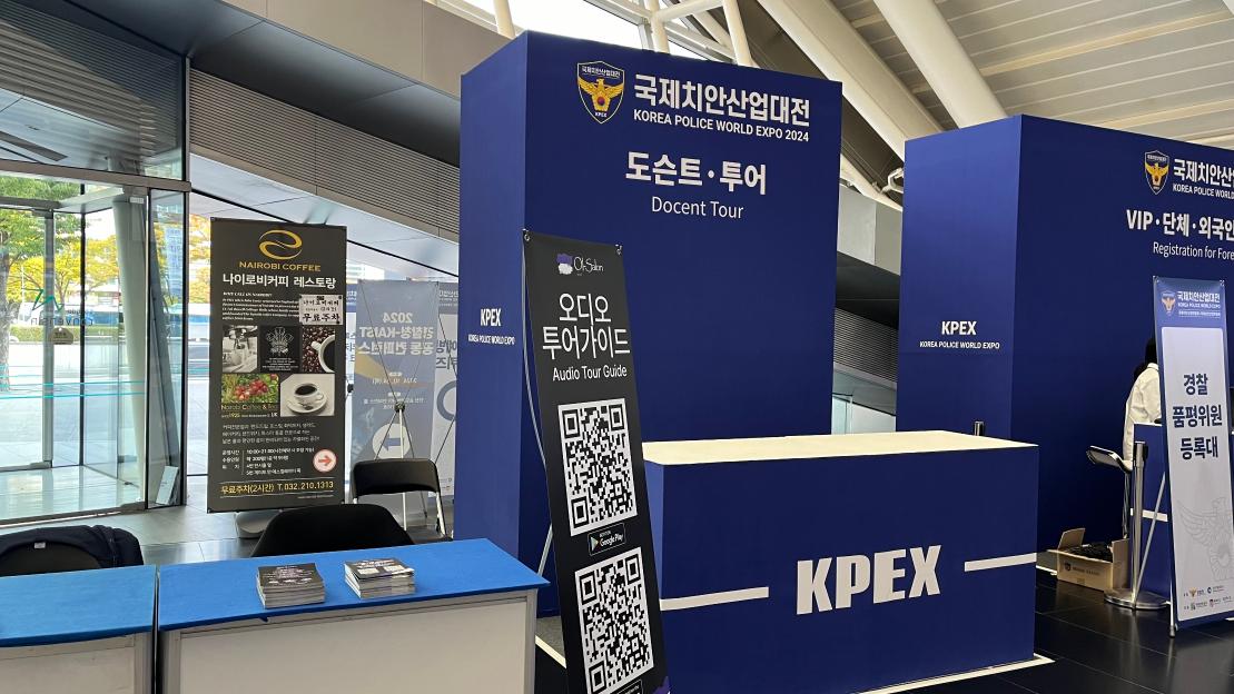 2024 공공실증(관광)_유기지능스튜디오_1.jpg