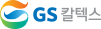 GS칼텍스 로고